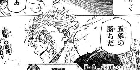 jjk 236 date|Jujutsu Kaisen Chapter 236 Release Date And Time。